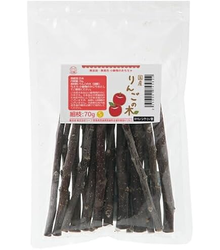 国産りんごの木 かじり木 極細枝 小動物おもちゃ